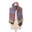 ミッソーニ (Missoni) 長方形ストール 羊毛 パープルミックス