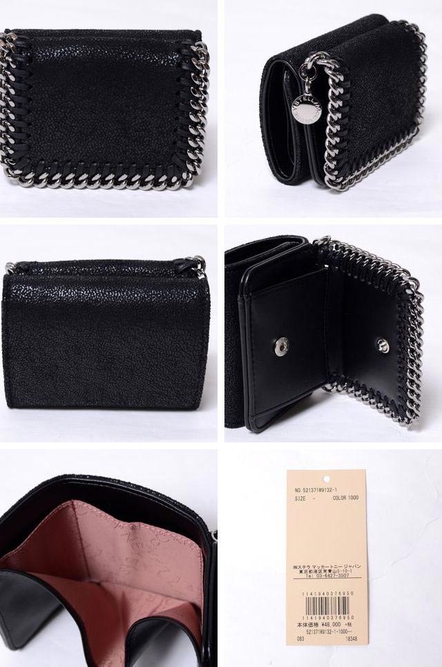 ステラマッカートニー 三つ折り財布ファッション - 小物