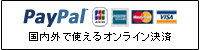 ペイパル